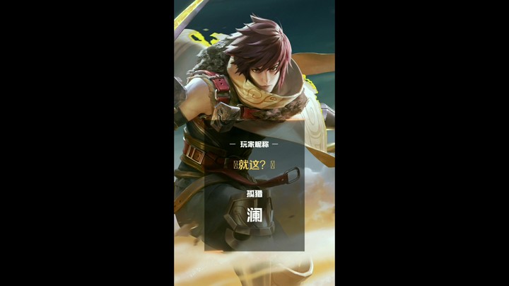 想跑吗？不可能泉水虐杀