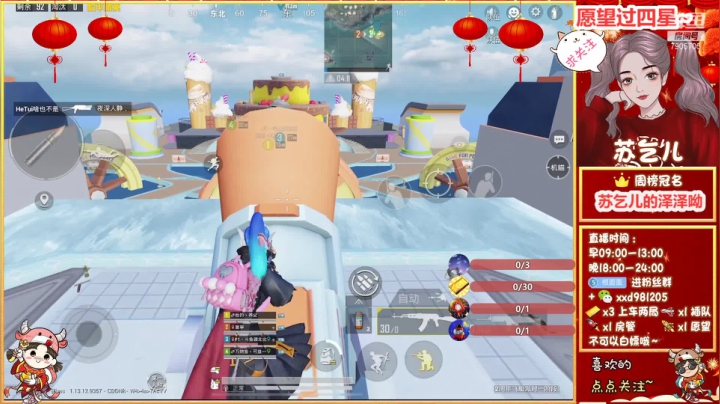 【2021-04-14 19点场】苏乞儿n：收币/带粉/帮上王牌