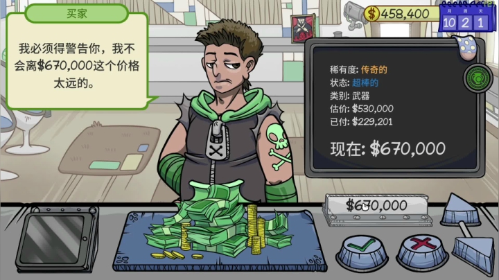 【2021-04-16 01点场】尐表哥：老表：朝气蓬脖！