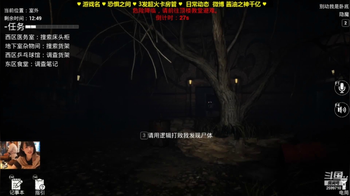 【2021-04-12 02点场】酱油之神千亿：双倍亲密度 榜一不在家 欢迎来摘花