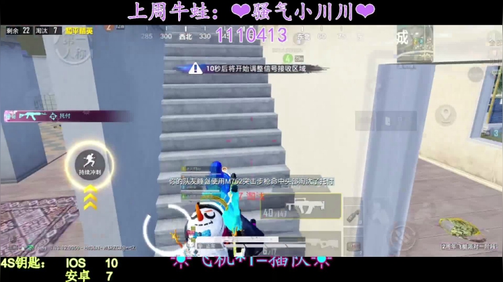 【2021-04-15 13点场】iAoay丶小恐龙：炸他的鱼就是玩儿~~