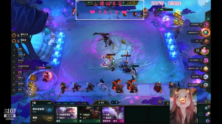 【2021-04-14 17点场】绵绵绵绵绵绵mian：福星人福星魂 220946