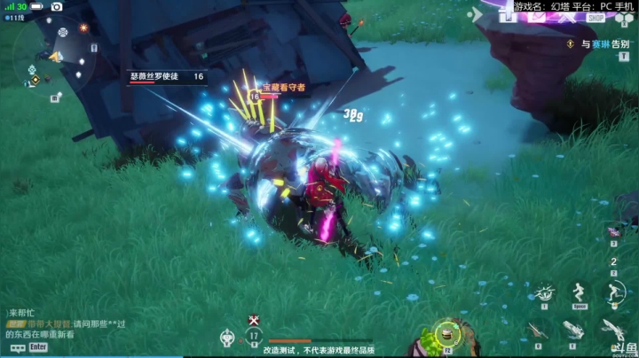 【2021-04-15 22点场】猫叔灬灬：【猫叔】怪物猎人崛起 天地劫新池子来了~