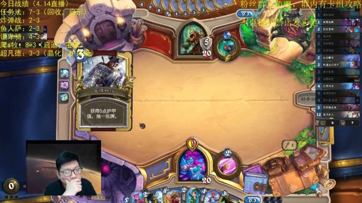 12-0完美开门法