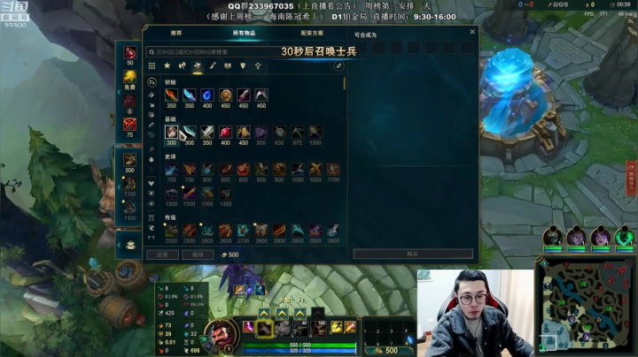 【2021-04-16 09点场】舟老师丶：舟：全能野王，细腻教学