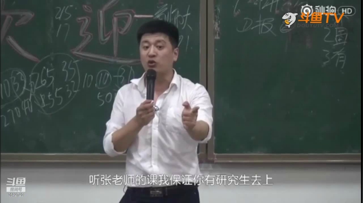 【2021-04-16 15点场】沪江网校考研vip：助攻考研不拉闸