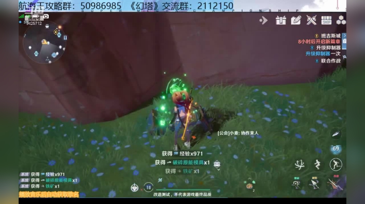 【2021-04-15 19点场】锦泰蓝YonHen：幻塔二测-冲榜进行时
