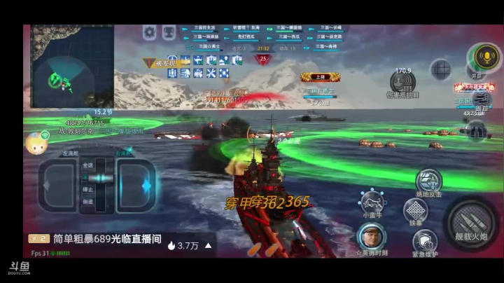 【2021-04-16 19点场】三国朦胧细雨：三国~朦胧细雨