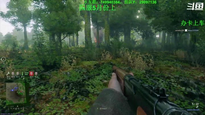 【2021-04-14 14点场】機械師丶：新游：Enlisted（从军）国服要来了
