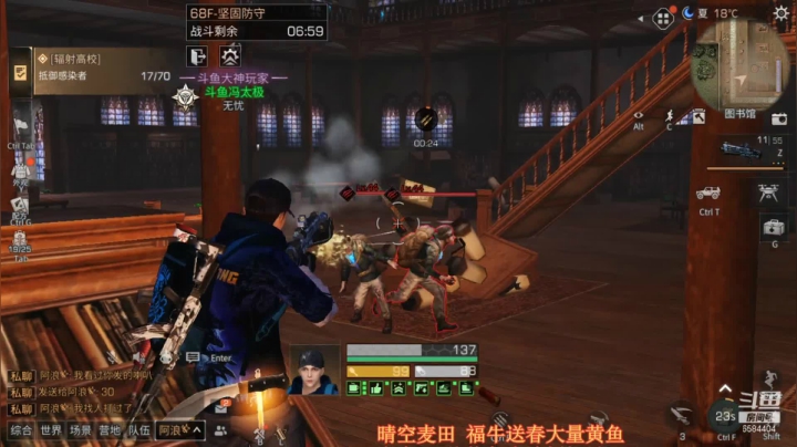 辐射高校第七集68层 新区贫民攻略