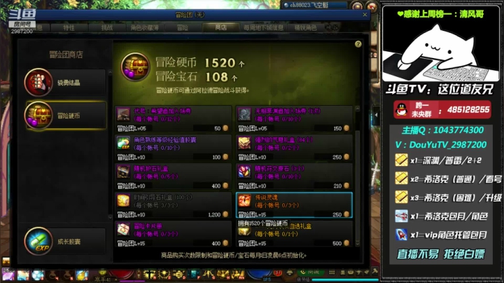 【2021-04-15 21点场】这位道友兄：深渊练级 希洛克帮打~