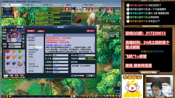 【2021-04-16 15点场】华容道：109超级难民的快乐生活