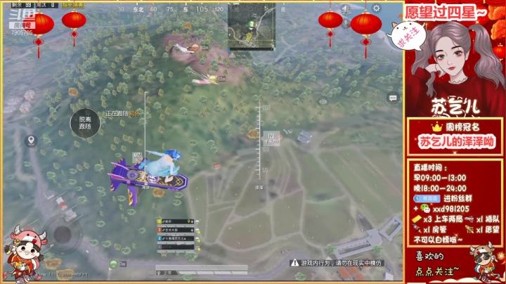 【2021-04-13 22点场】苏乞儿n：收币/带粉/帮上王牌