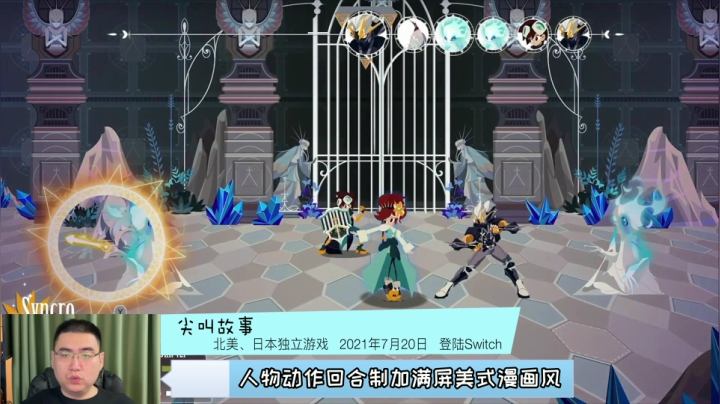 2021任天堂4直面会小总结