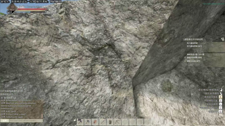 【2021-04-16 13点场】主播杰克曼：帝国神话 一起玩