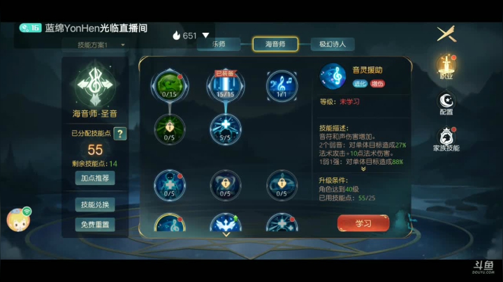 【2021-04-15 08点场】蓝绵YonHen：没偷懒，勤奋打卡