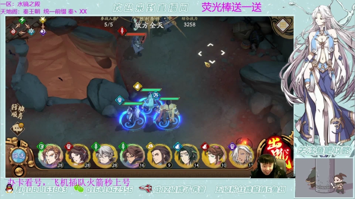 【2021-04-15 20点场】秦王绕柱辶：新池子出啦！看号清体！