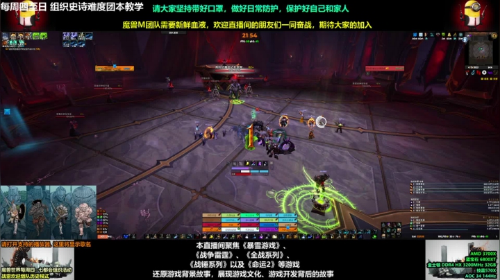 【2021-04-15 21点场】永远的达不溜：~~哇哦~~