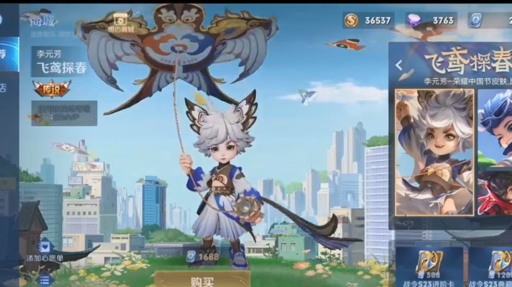 王者