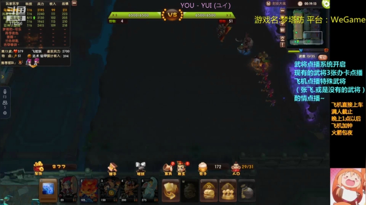 【2021-04-15 21点场】皮小乌：乌：出现吧~皮卡乌！