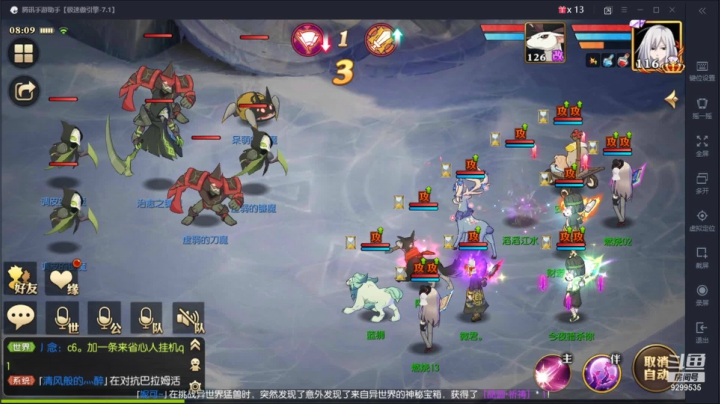 【2021-04-15 07点场】给我种小草莓：【妖精的尾巴：魔导少年】日常活动驱魔~