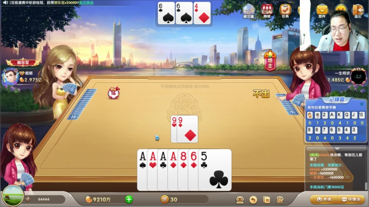 【天天象棋】雷疯小叔的精彩时刻 20210416 04点场