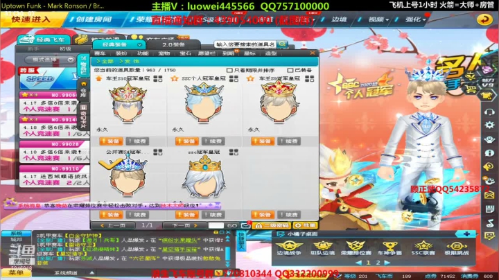 【2021-04-16 20点场】BN丶罗伟：晚上好，飞车玩起来