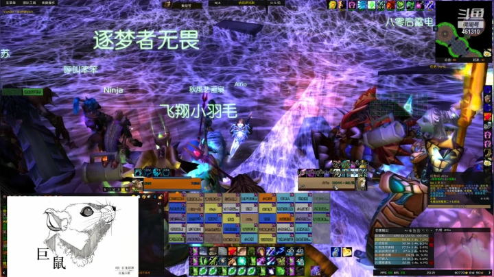 【2021-04-16 19点场】extran：8区巨龙沼泽 巨鼠NAXX