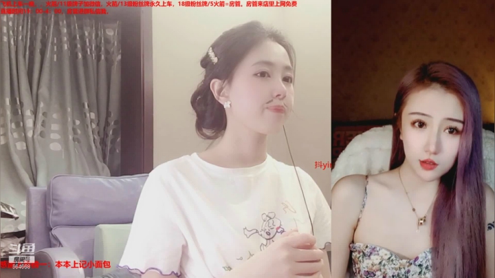 【2021-04-16 01点场】小酒窝翁馨：我还是那个可爱的女孩子