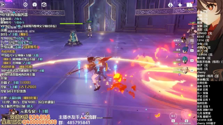 【2021-04-15 21点场】紫叔叔丶：新人导师第一全能工具人 专业看号深渊材料