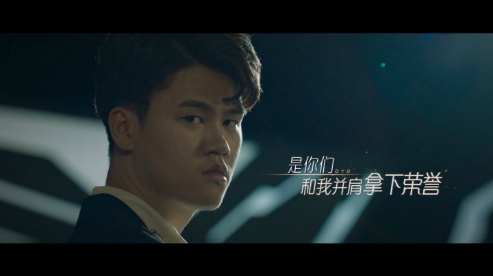 《顶点》深圳DYG推广曲-杨和苏keyNG，立身扬名，圳守荣耀