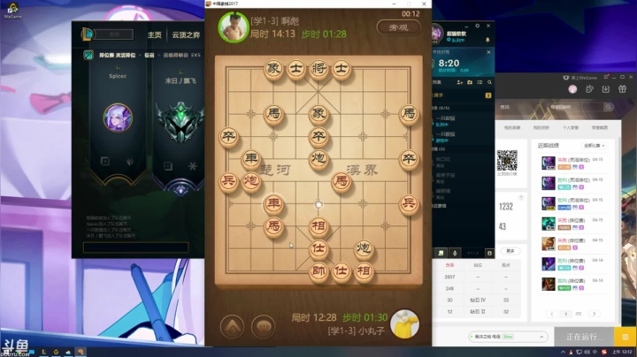 【英雄联盟】小丸子因因的精彩时刻 20210416 00点场