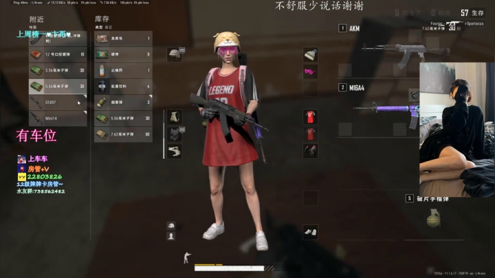 【2021-04-13 23点场】壹壹ui：有车位：爱意摇摇摆摆和垃圾没什么两样