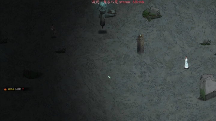 【2021-04-09 15点场】超级小凯OvO：[鬼谷八荒] 洪荒剑仙