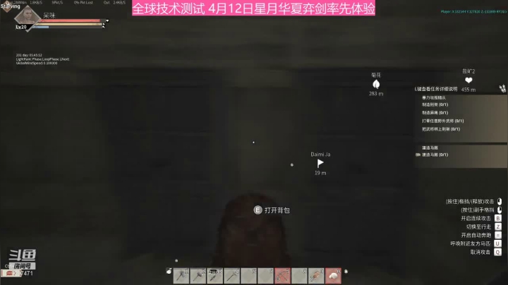 【帝国神话全球技术内封测试玩】没准备草药和饲料前别驯马 20210413 15点场