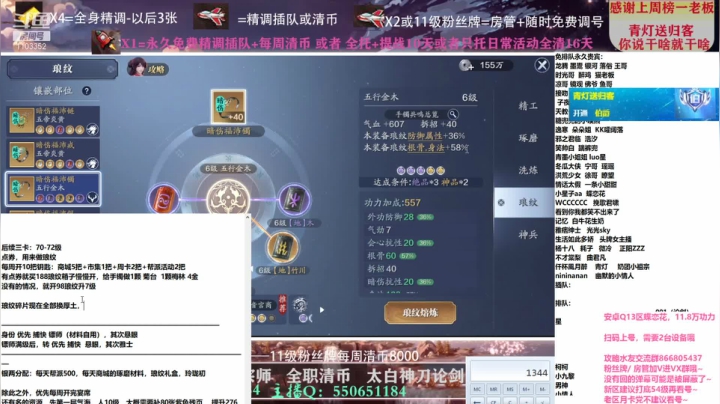 【2021-04-16 01点场】zz喷火龙：专业精调规划提战，全职天波府，清币，日常