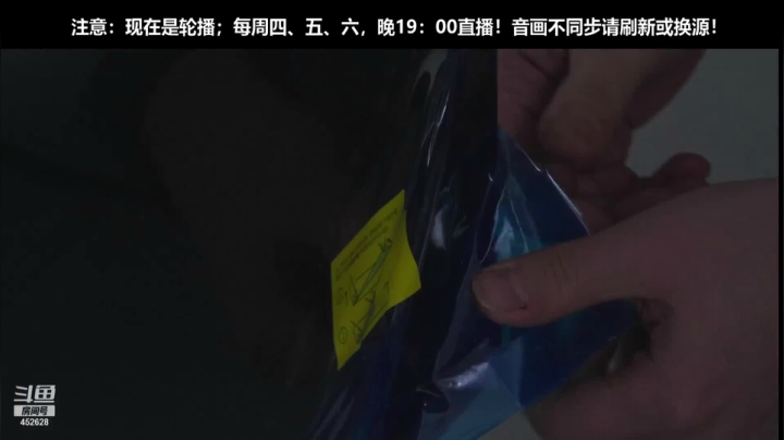 【数码科技】科技美学中国的精彩时刻 20210416 14点场