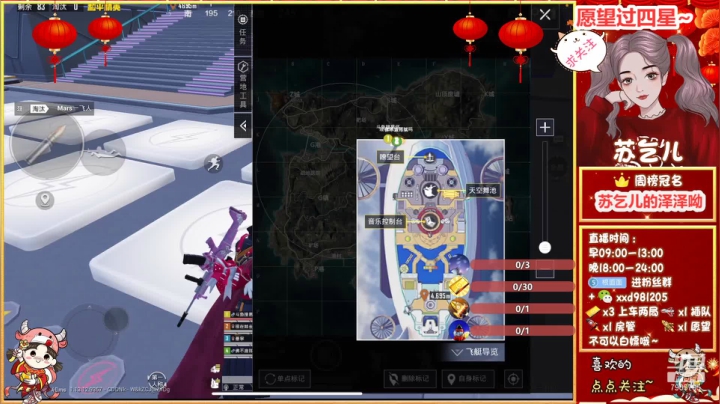 【2021-04-14 21点场】苏乞儿n：收币/带粉/帮上王牌