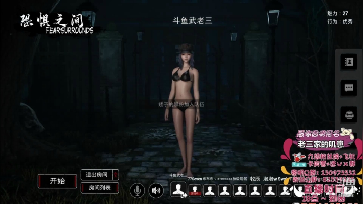【2021-04-15 19点场】武老三丶：天天被首刀 被追这砍