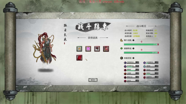 【2021-04-15 14点场】超级小凯OvO：[鬼谷八荒] 洪荒剑仙