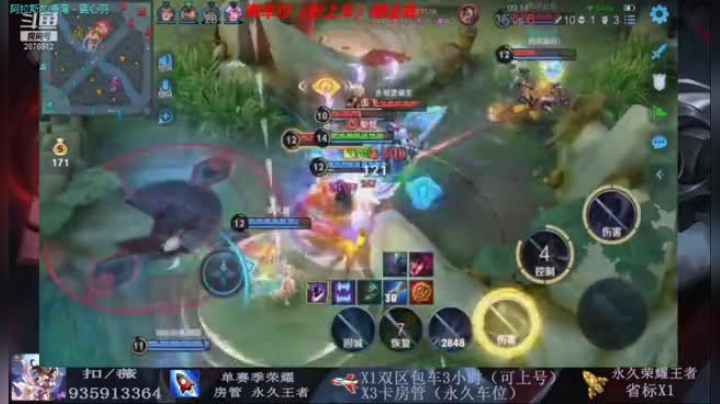 精彩片段6