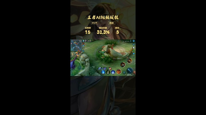 一套四杀就问你厉害不？
