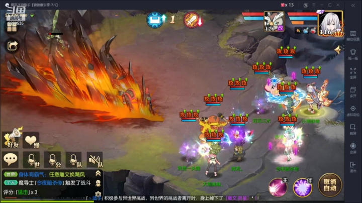 【2021-04-15 15点场】给我种小草莓：【妖精的尾巴：魔导少年】日常活动驱魔~