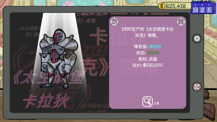 【2021-04-16 03点场】尐表哥：老表：朝气蓬脖！