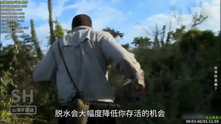 【科普】酷炫你你你的精彩时刻 20210416 07点场