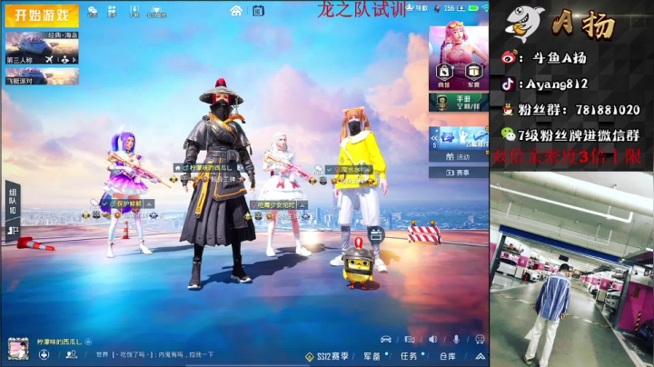 【2021-04-16 00点场】A扬丷：《双倍亲密三倍上限》