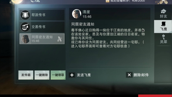 【2021-04-12 15点场】松鹿丶阿浪：【肥啾】新区画思如霜33号帮收人