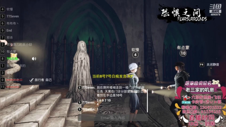【2021-04-15 17点场】武老三丶：天天被首刀 被追这砍