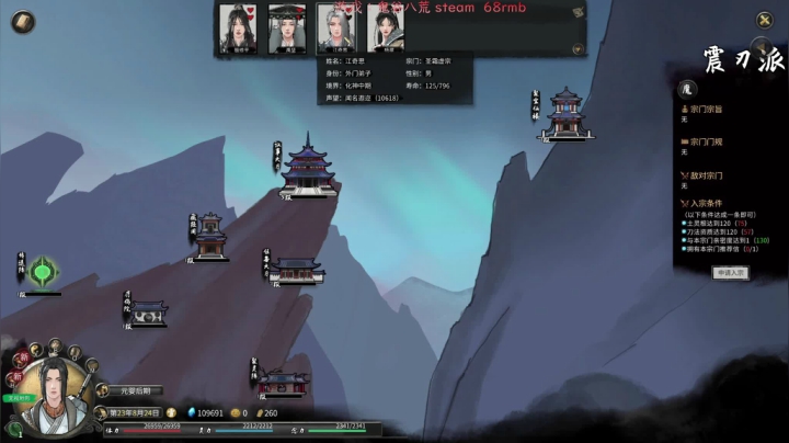 【2021-04-14 12点场】超级小凯OvO：[鬼谷八荒] 洪荒剑仙