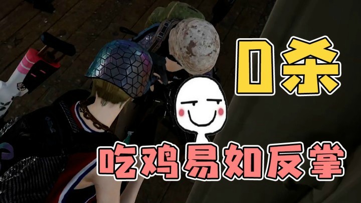 我只是一个医疗兵